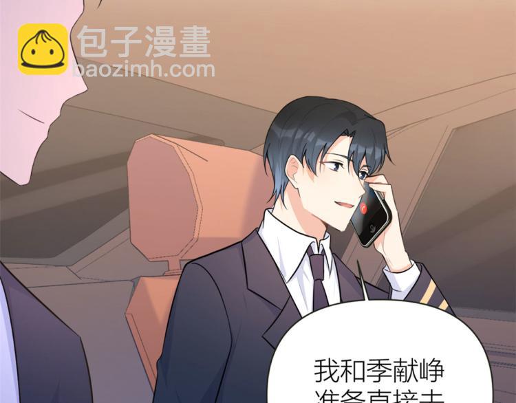 第76话 不安111