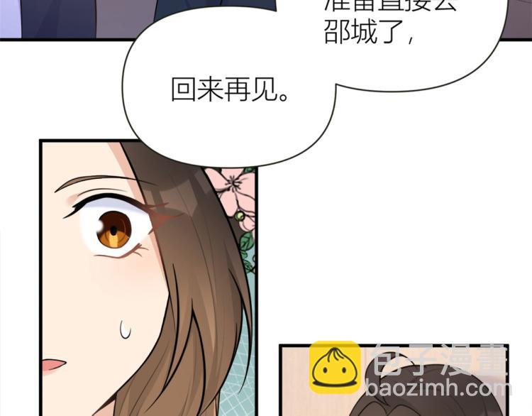 第76话 不安112