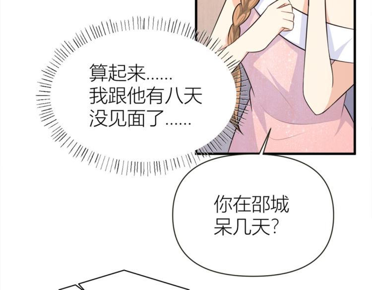 第76话 不安114