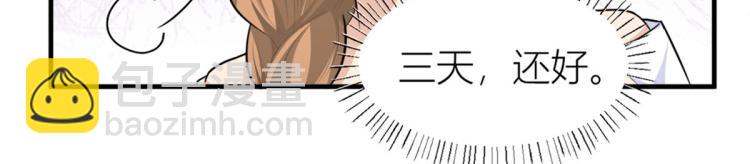 第76话 不安116