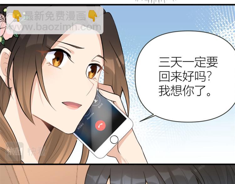 第76话 不安117