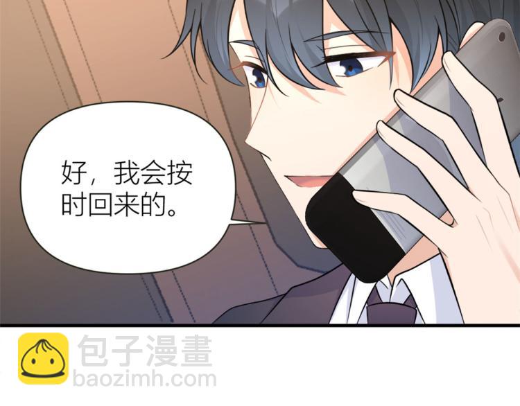 第76话 不安118