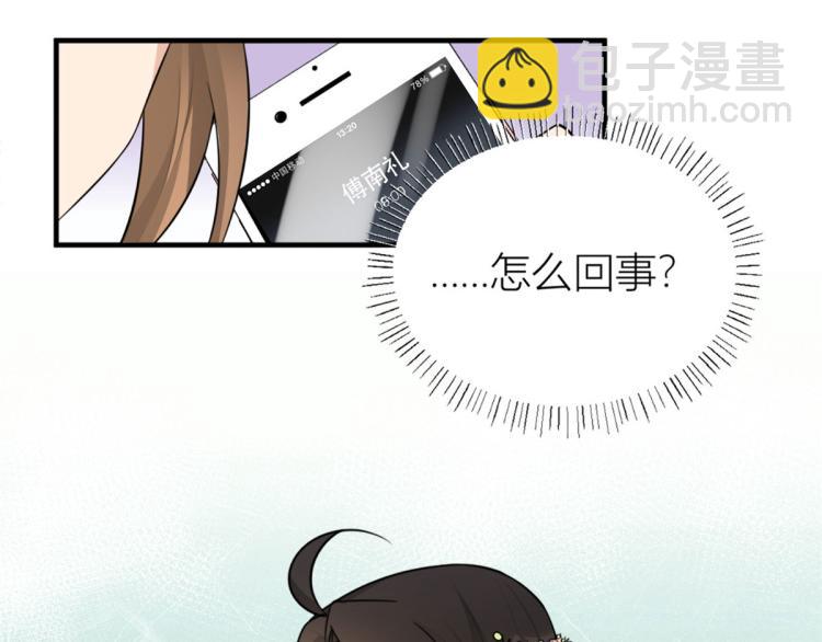 第76话 不安120