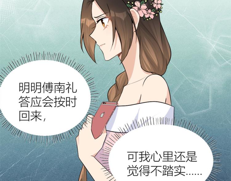 第76话 不安121