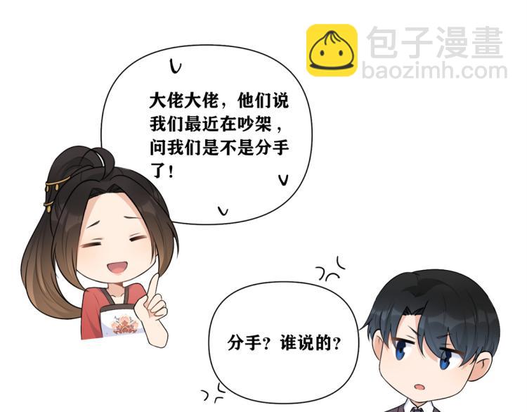 第76话 不安123
