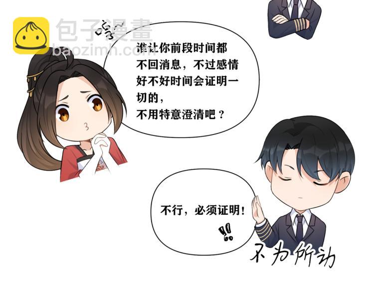 第76话 不安124