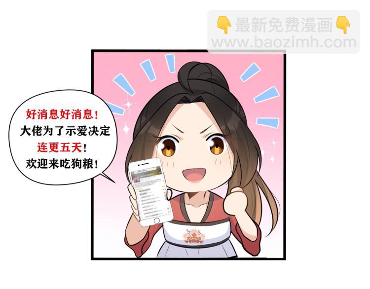 第76话 不安125