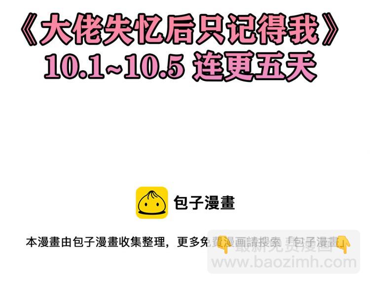 第76话 不安126