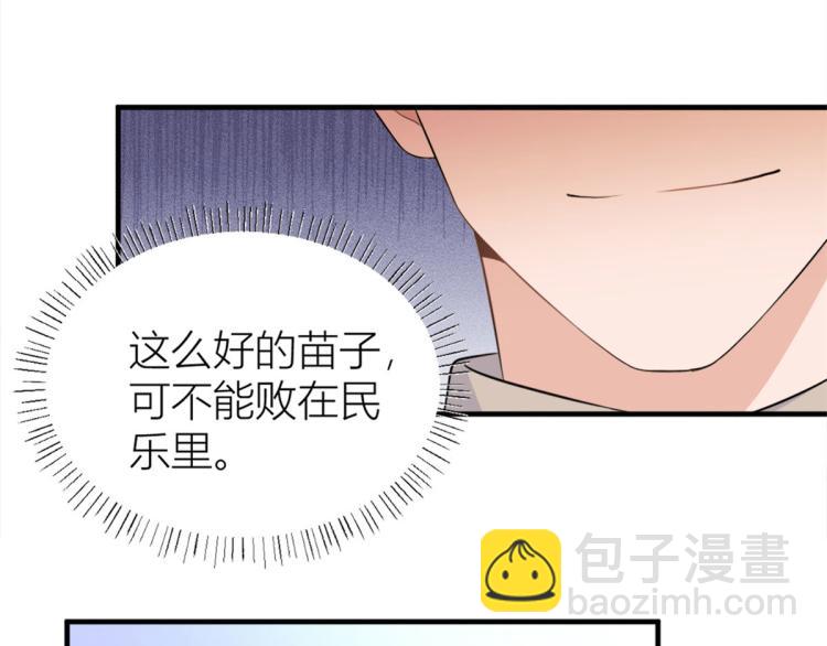 第76话 不安13