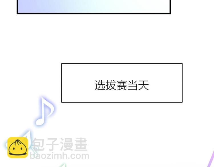 第76话 不安14