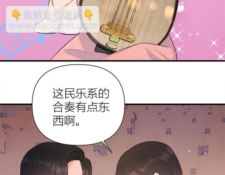 第76话 不安22