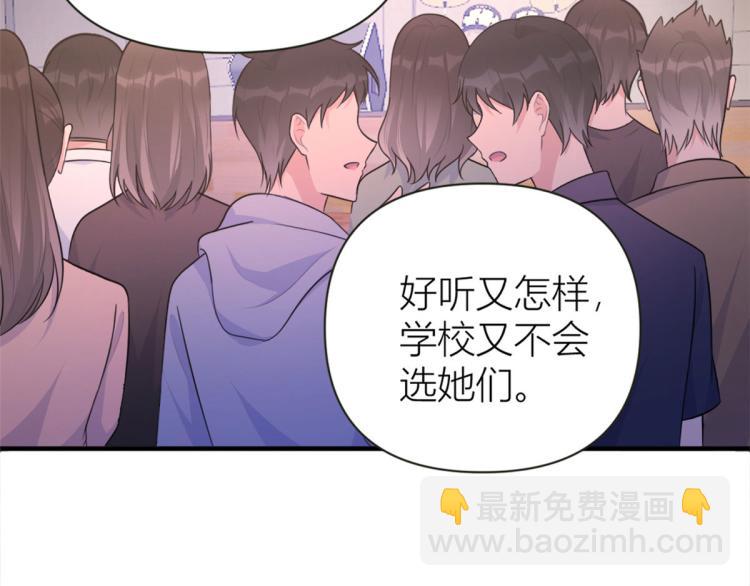 第76话 不安25