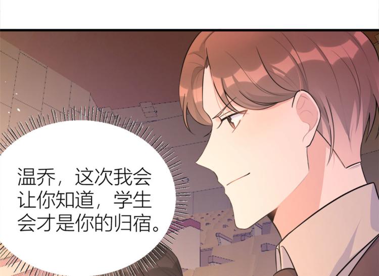 第76话 不安26