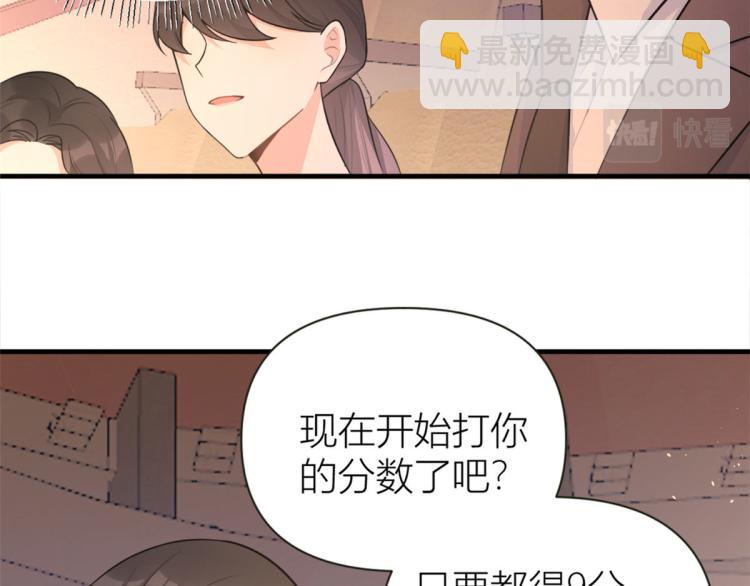 第76话 不安27