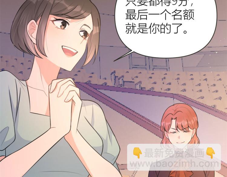 第76话 不安28