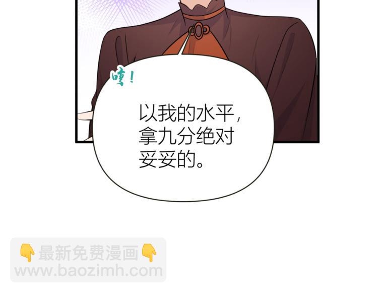 第76话 不安31