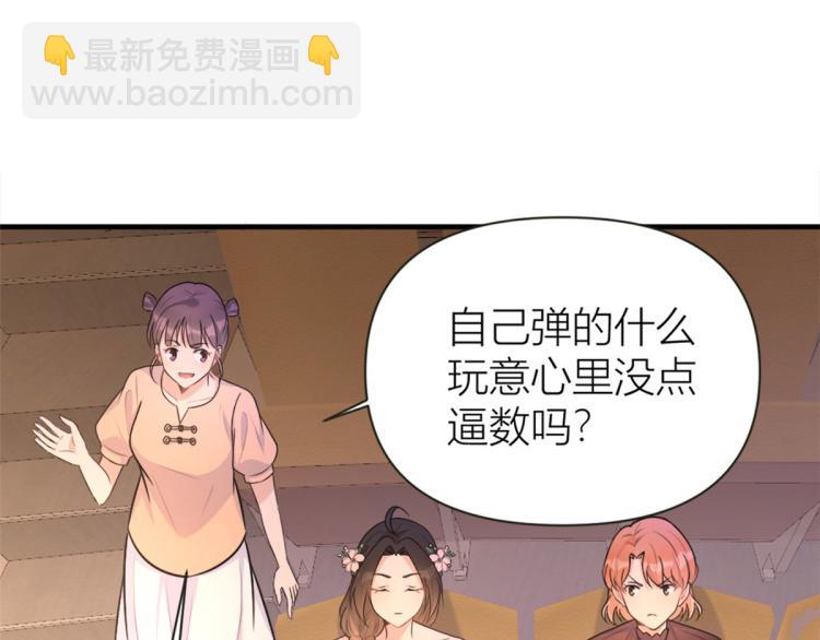 第76话 不安32