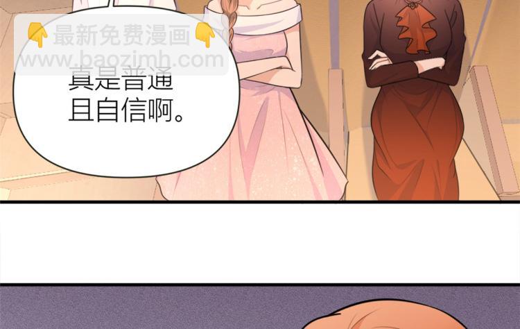 第76话 不安33