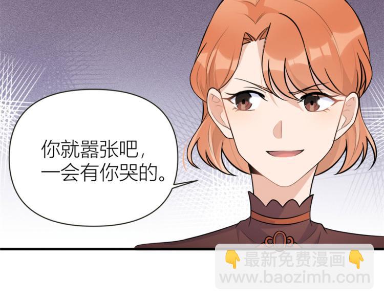 第76话 不安34
