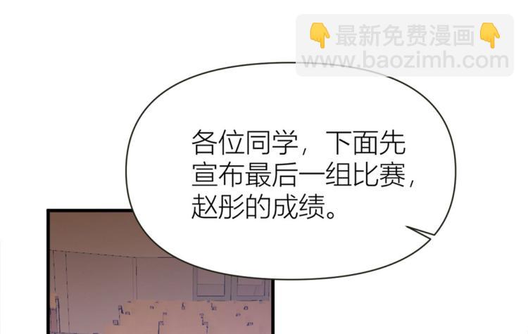 第76话 不安35
