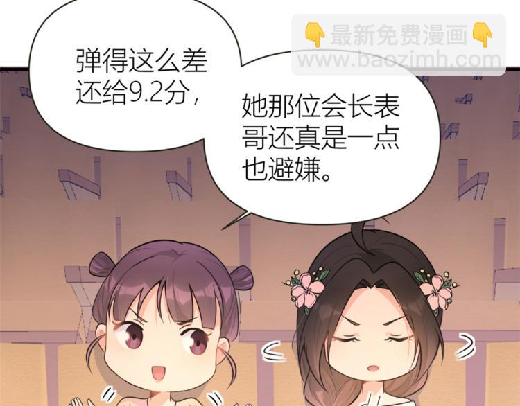 第76话 不安40