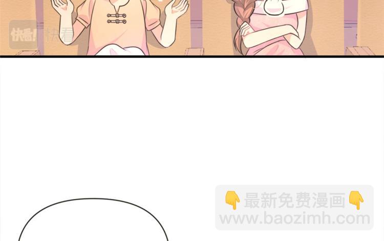 第76话 不安41