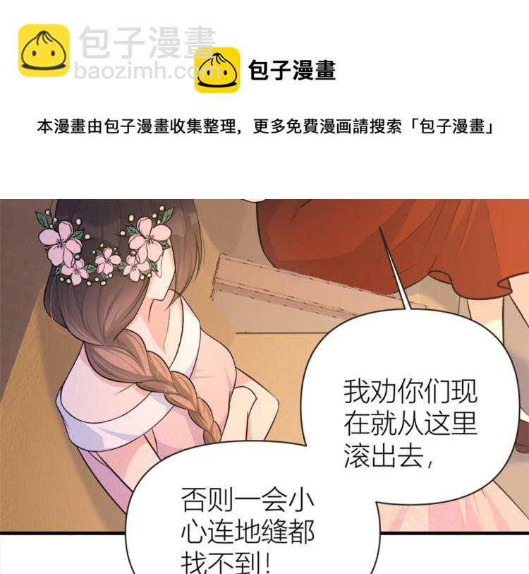 第76话 不安43
