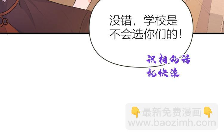 第76话 不安45