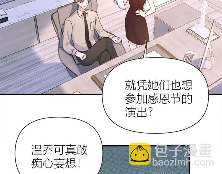 第76话 不安5