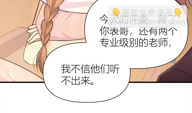 第76话 不安51