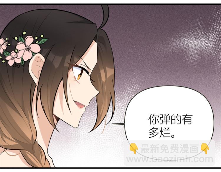 第76话 不安52