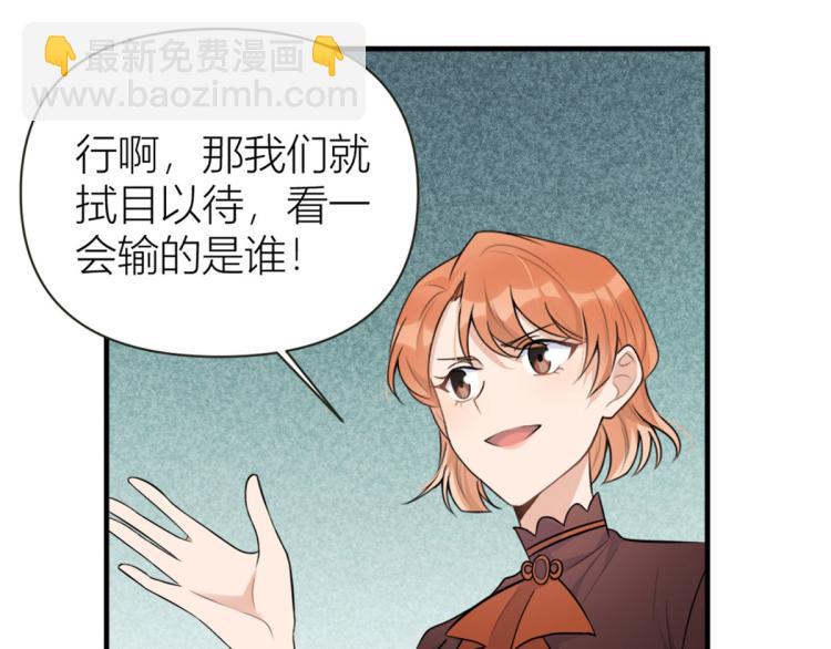 第76话 不安54
