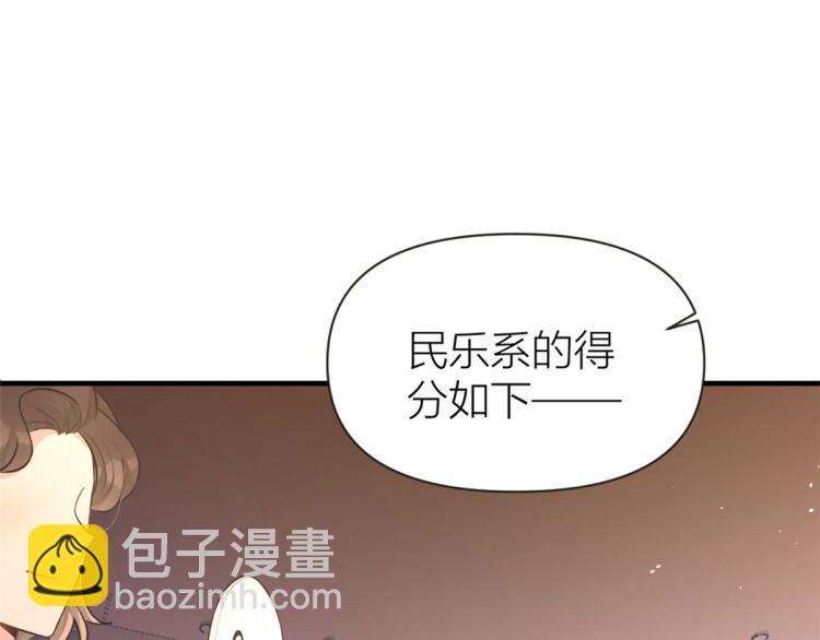 第76话 不安56