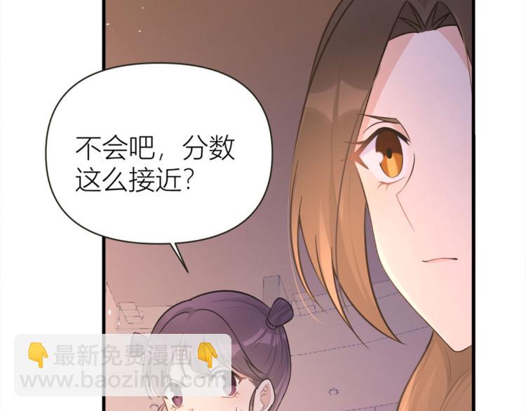 第76话 不安59