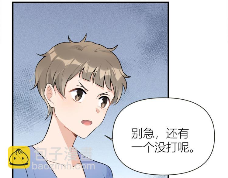 第76话 不安62