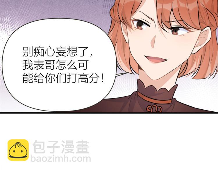 第76话 不安65