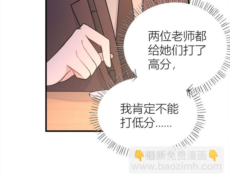第76话 不安68