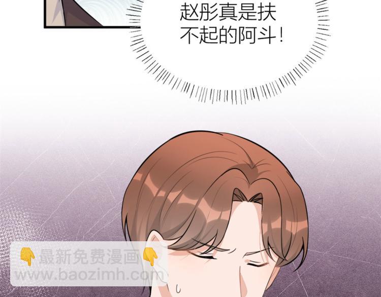 第76话 不安71
