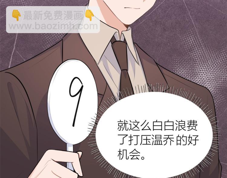 第76话 不安72