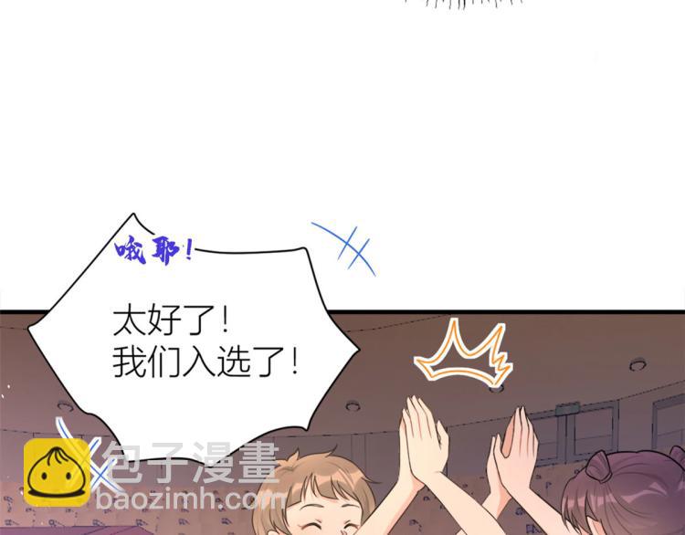 第76话 不安74
