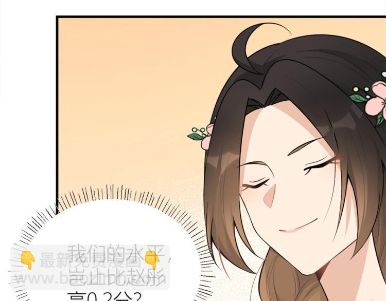 第76话 不安77