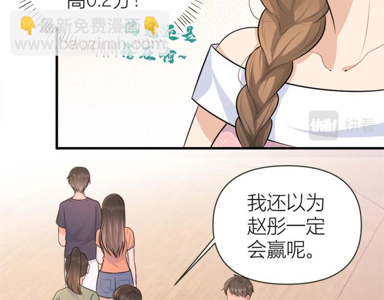 第76话 不安78