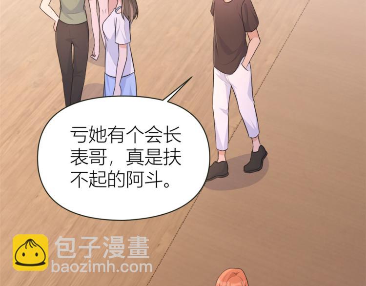 第76话 不安80