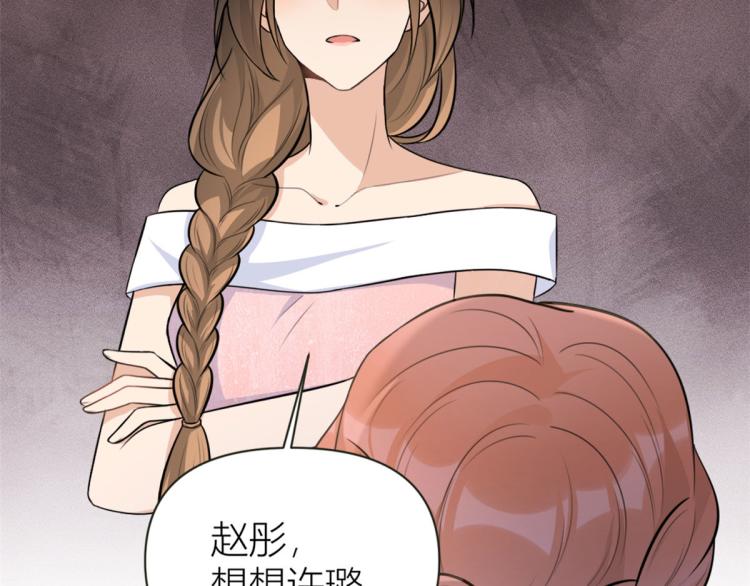 第76话 不安87