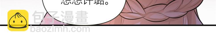 第76话 不安88