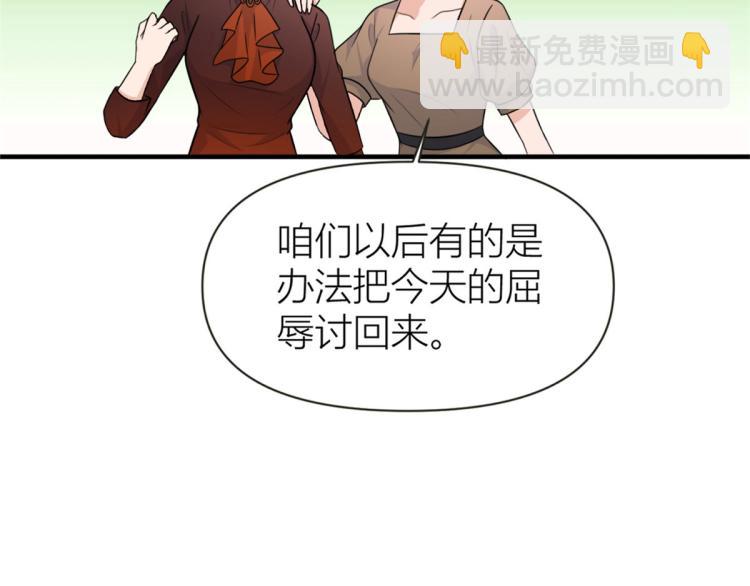 第76话 不安95