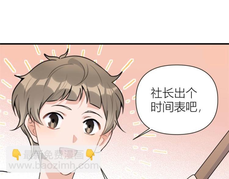第76话 不安98