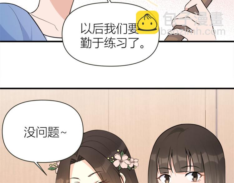 第76话 不安99