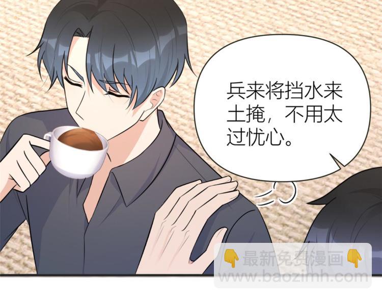 第78话 傅南礼的怀疑18