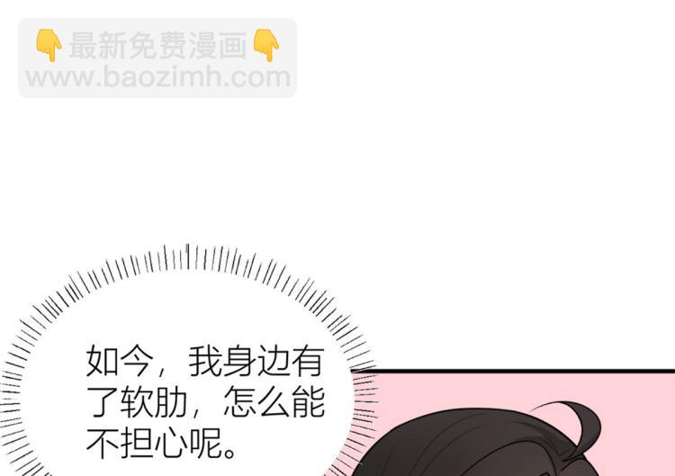 第78话 傅南礼的怀疑19